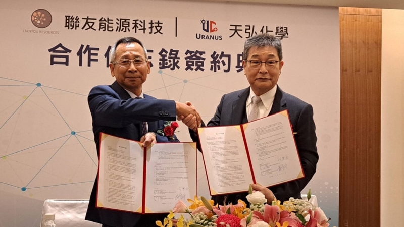 聯友攜手天弘打造電動車循環材料供應鏈