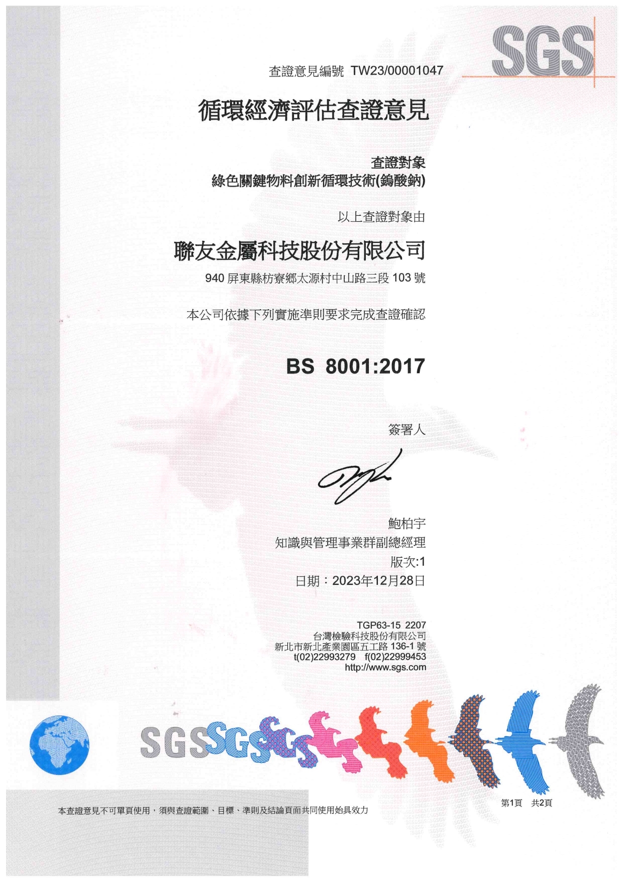 BS1